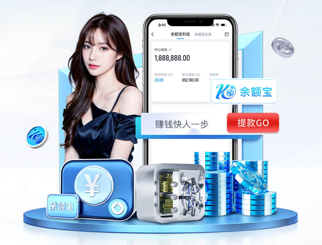 亚博体育 户外足球运动器材